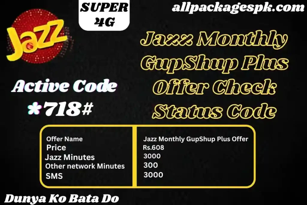 Jazz Monthly GupShup Plus Offer Check Status Code