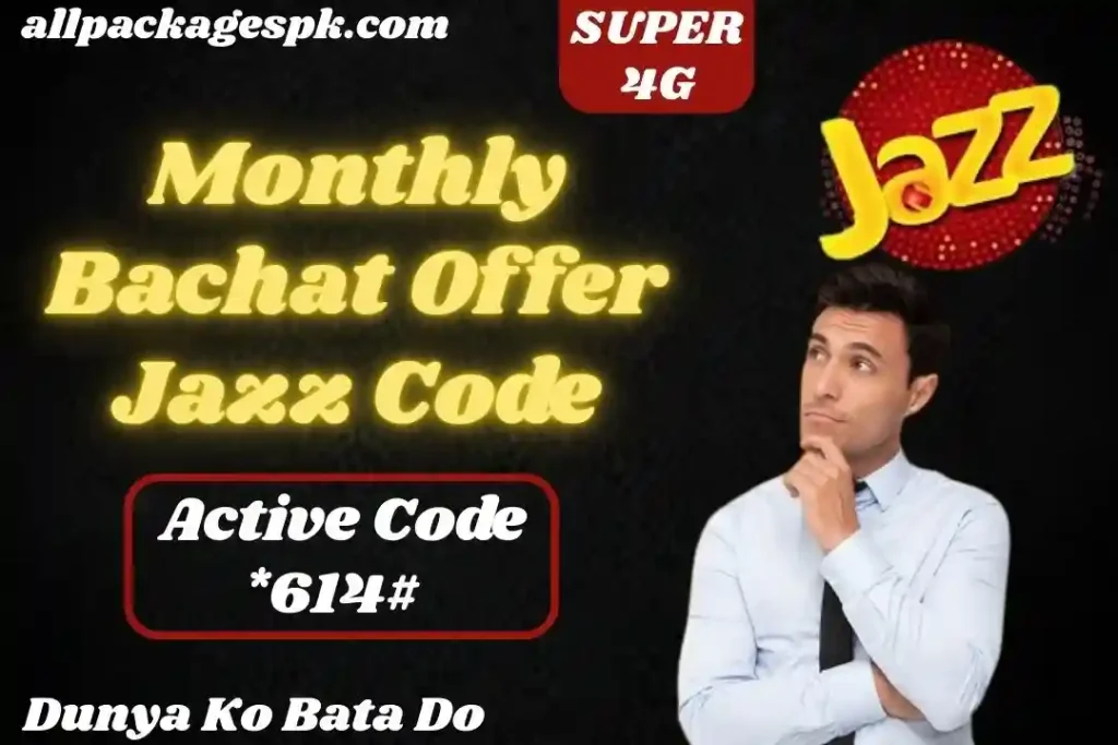 Jazz Mahana Bachat Offer 2 Monthly Bachat Offer Jazz Code