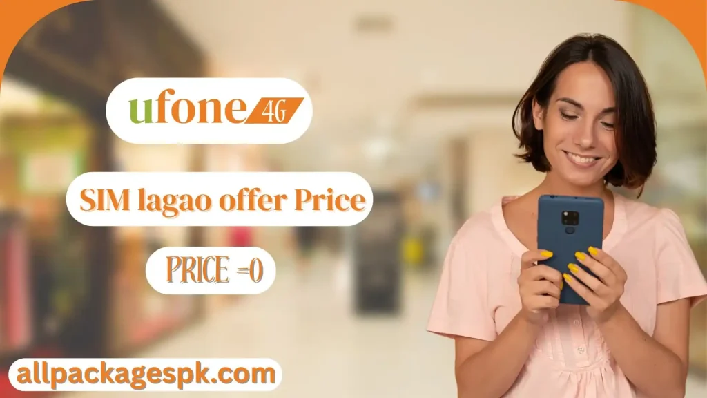 uphone sim lagao offer price